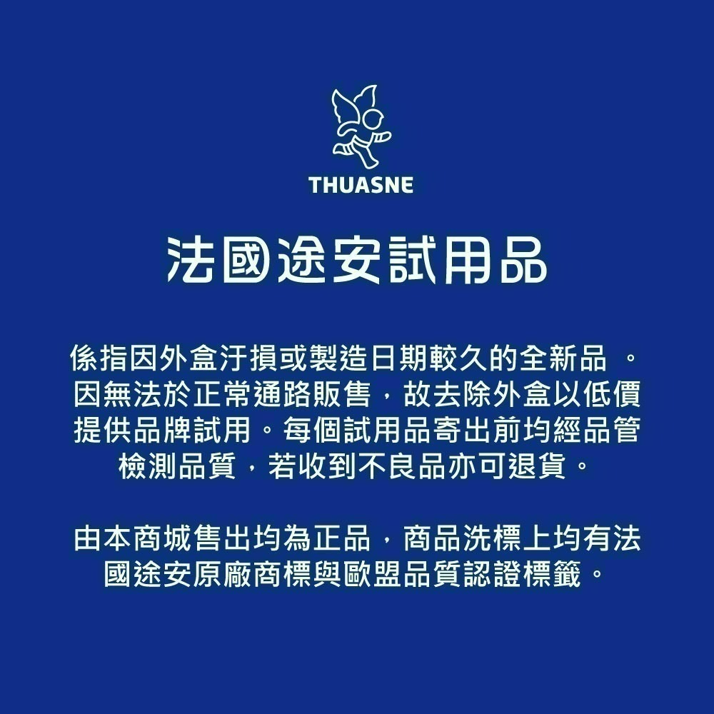 法國途安舊款出清0871 親膚型護腰 舊款出清 柔軟隱形親膚 高包覆 不翻捲 久坐久站 腰痠背痛 產後束腹 康到家-細節圖9