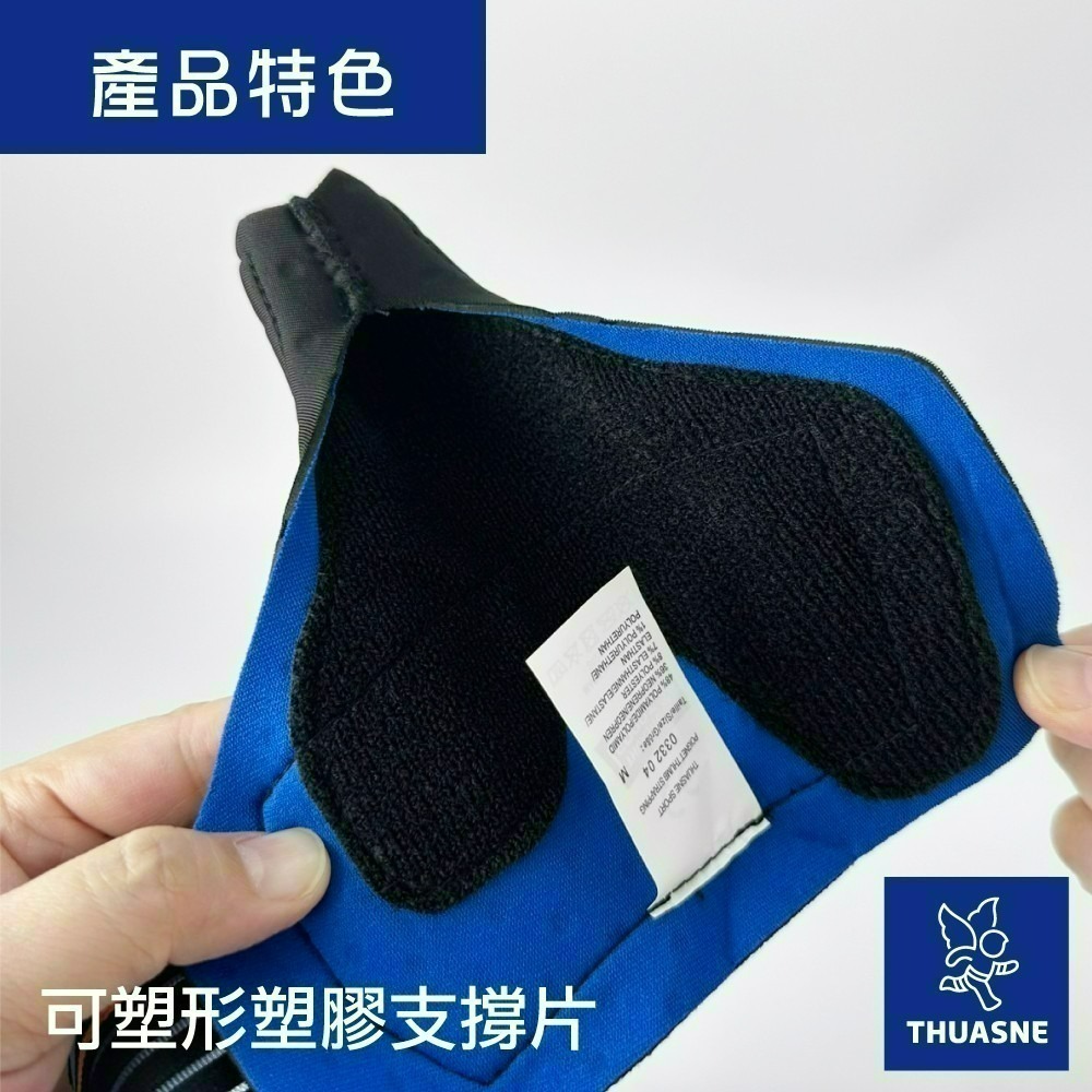 法國途安0332 大拇指運動護腕 康到家-細節圖5