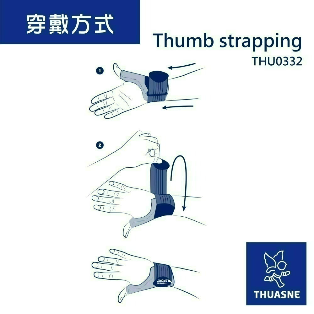 法國途安0332 大拇指運動護腕 康到家-細節圖8