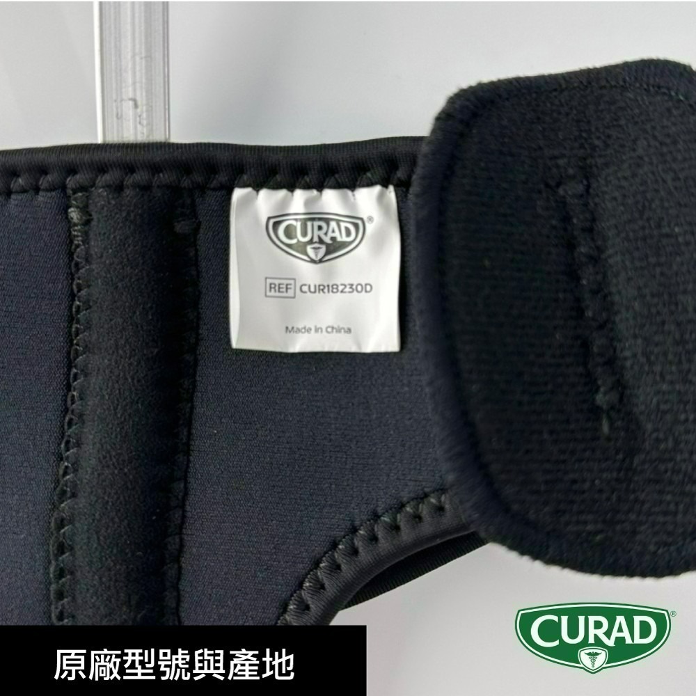 酷瑞18230 大拇指護具 側邊鋼條支撐 康到家-細節圖7