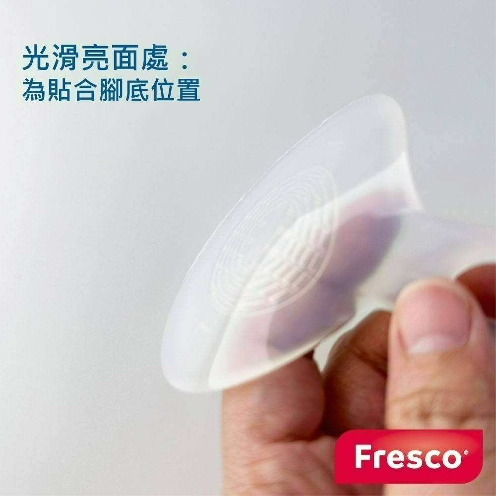 西班牙菲舒 4407 盒損品 蹠骨吸震軟墊 套趾型 前掌墊 一對(兩個)-細節圖2