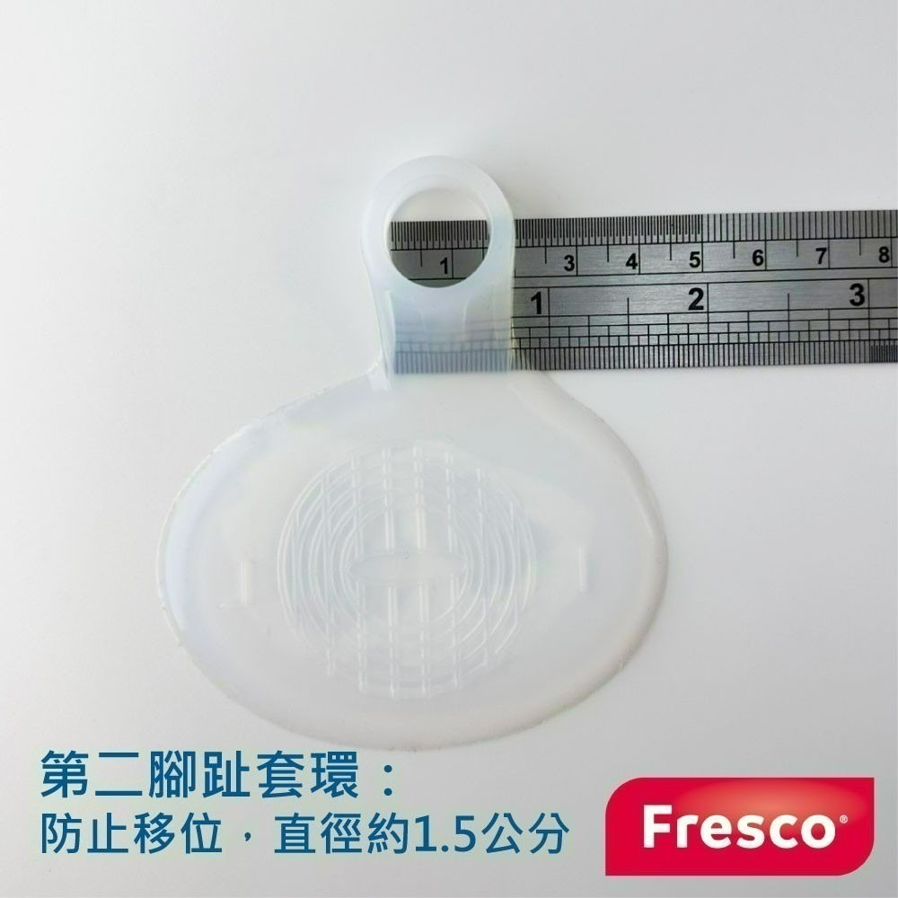 西班牙菲舒 4407 盒損品 蹠骨吸震軟墊 套趾型 前掌墊 一對(兩個)-細節圖3