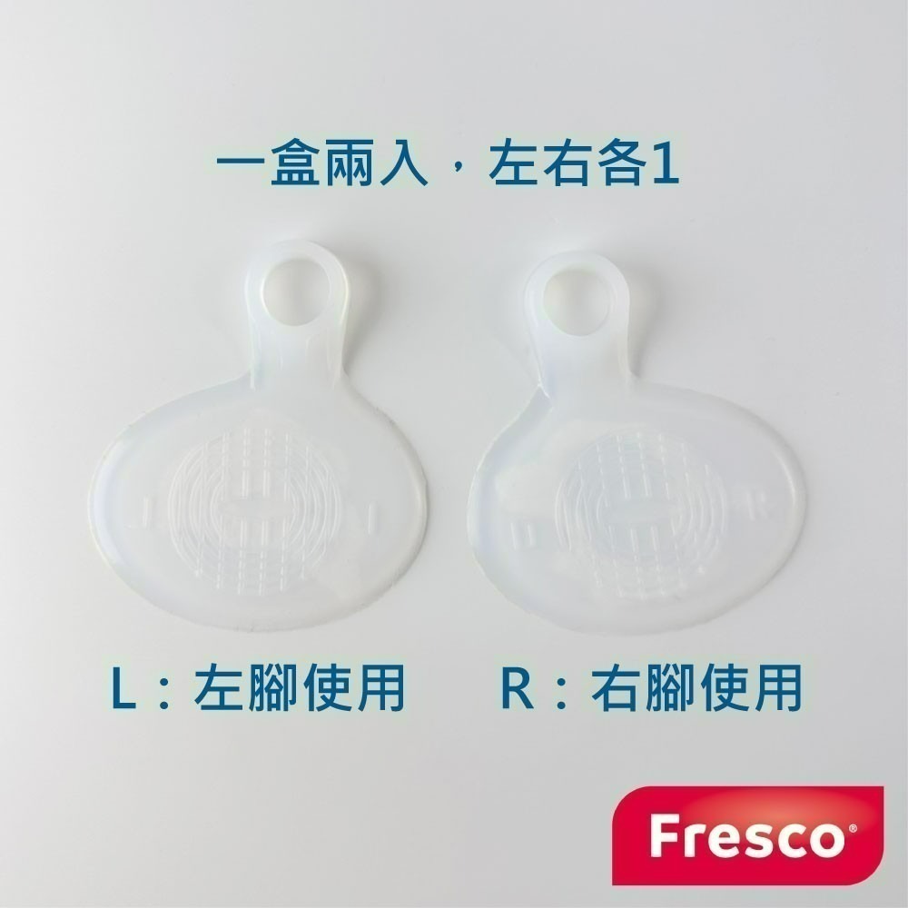 西班牙菲舒 4407 盒損品 蹠骨吸震軟墊 套趾型 前掌墊 一對(兩個)-細節圖5