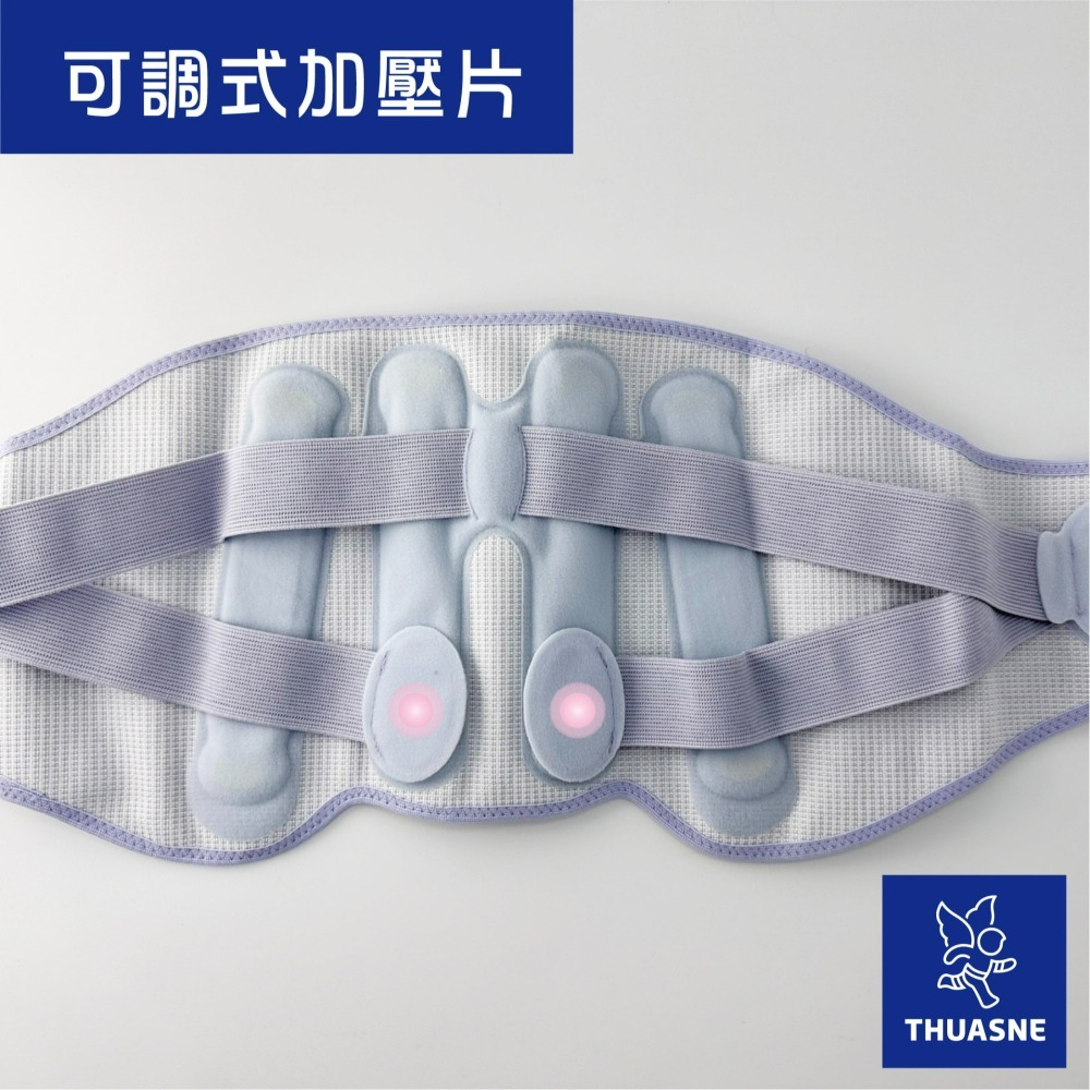 法國途安 0805 可調式托腹護腰 康到家-細節圖4