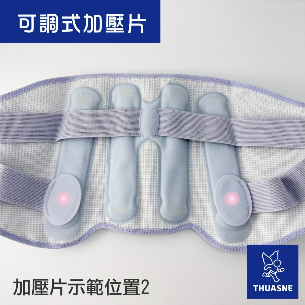 法國途安 0805 可調式托腹護腰 康到家-細節圖5
