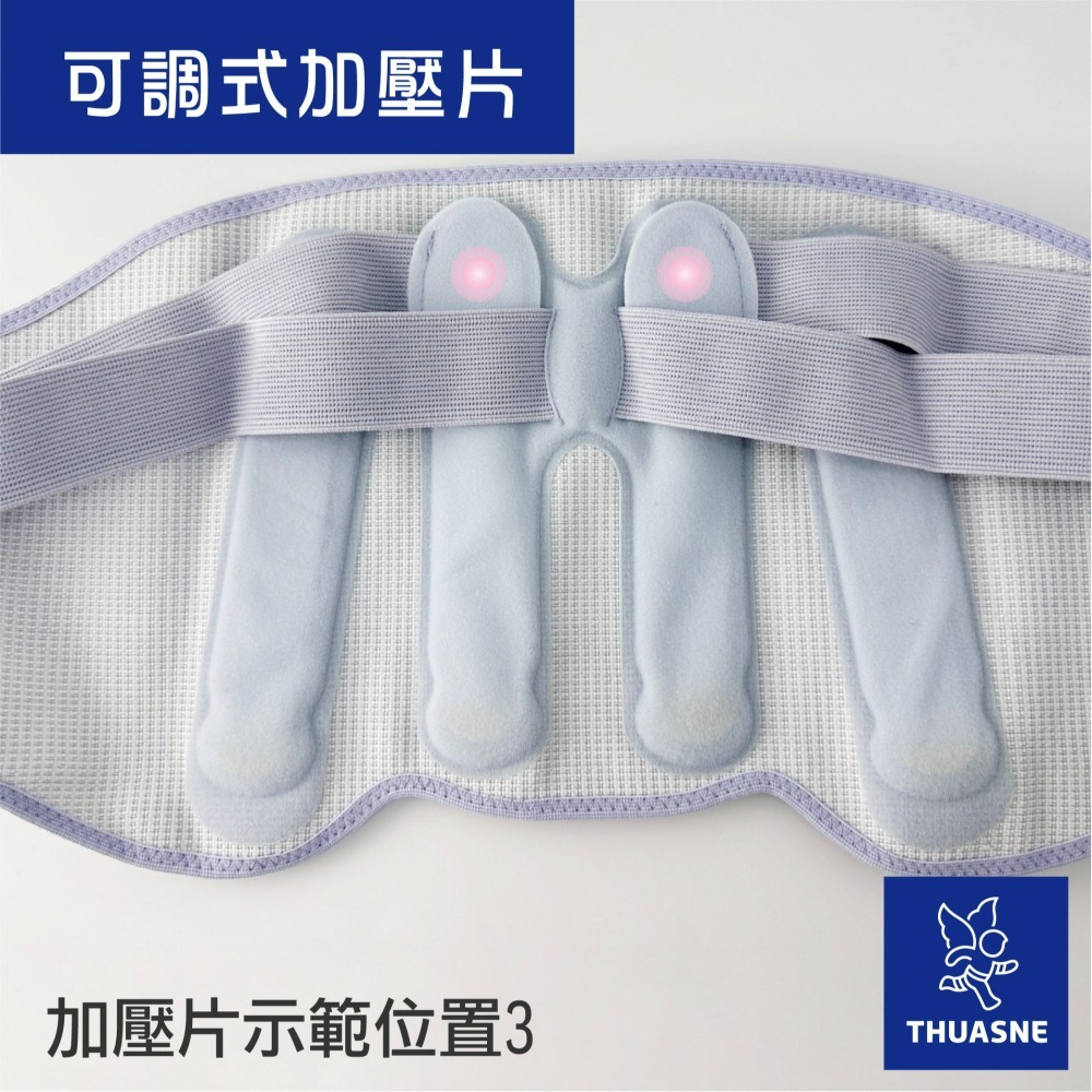 法國途安 0805 可調式托腹護腰 康到家-細節圖6