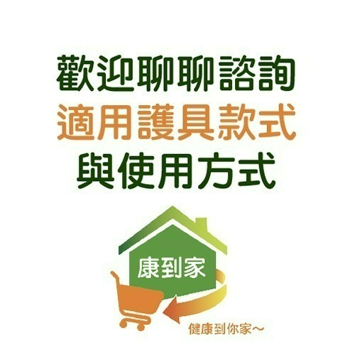 法國途安1375 兒童鎖骨固定帶(盒損) 防駝背帶 駝背帶 單一尺寸 12歲以下兒童適用 康到家-細節圖8