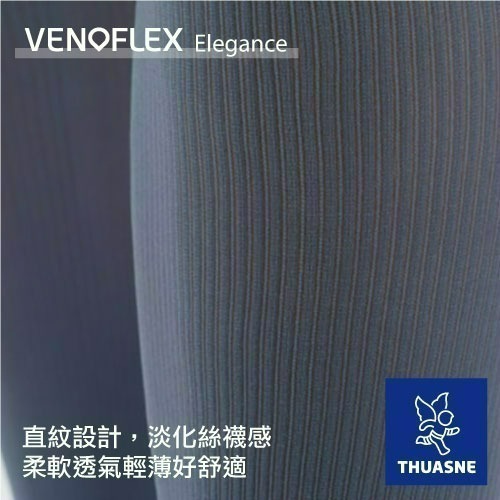 【法國途安】EAD 彈性小腿襪 男款壓力襪 輕薄透氣 壓力襪 漸進式壓力 法國製 康到家-細節圖4