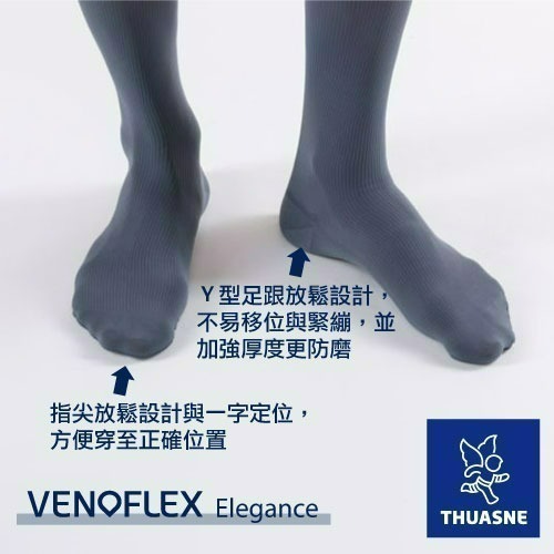 【法國途安】EAD 彈性小腿襪 男款壓力襪 輕薄透氣 壓力襪 漸進式壓力 法國製 康到家-細節圖5