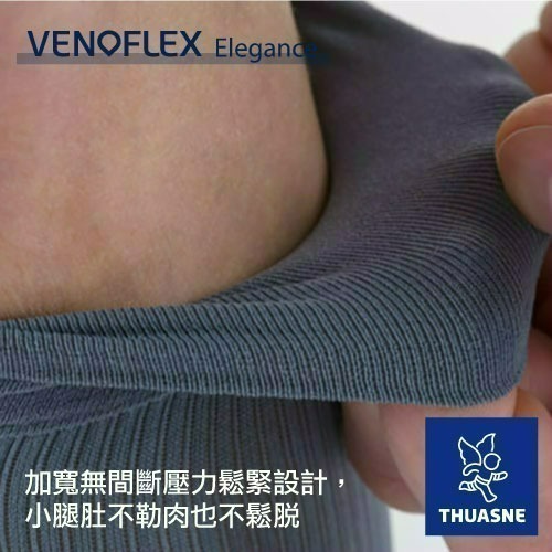 【法國途安】EAD 彈性小腿襪 男款壓力襪 輕薄透氣 壓力襪 漸進式壓力 法國製 康到家-細節圖3