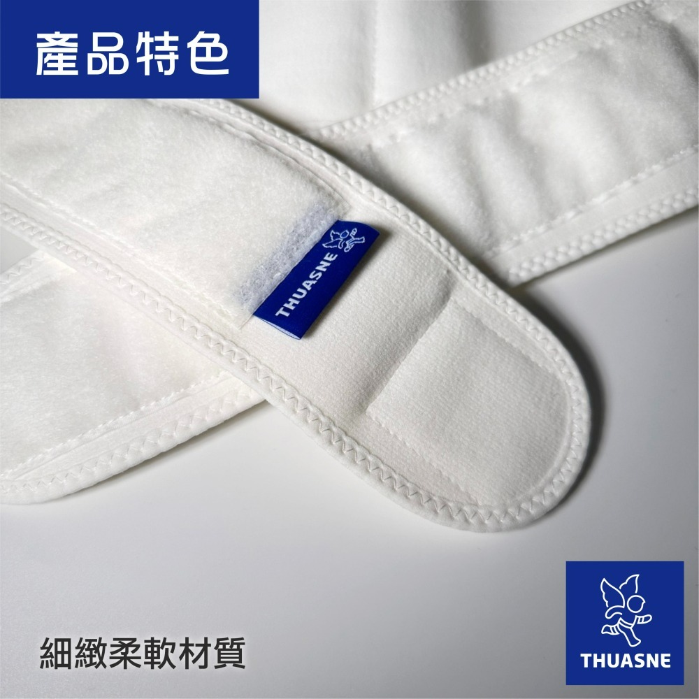 法國途安 2740 骨盆加壓帶 康到家-細節圖3