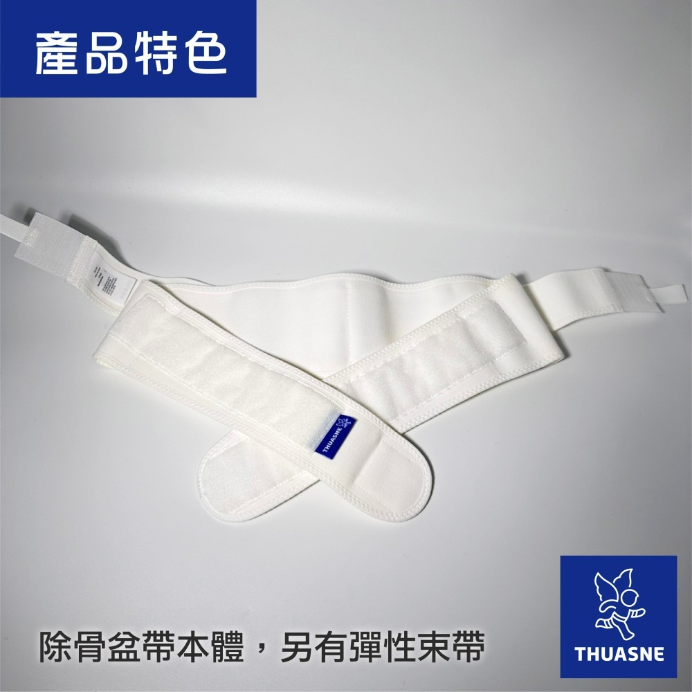 法國途安 2740 骨盆加壓帶 康到家-細節圖4