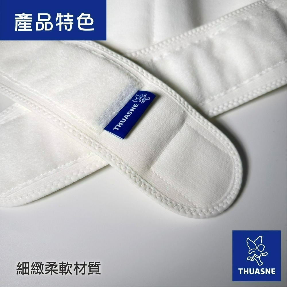 法國途安 2740 骨盆加壓帶 康到家-細節圖3