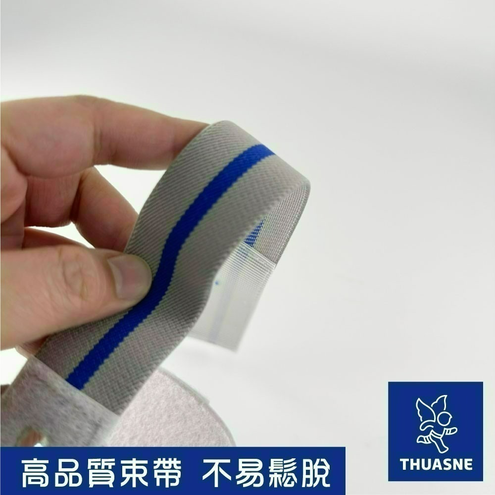 法國途安4801 網球肘護具 左右通用 德國製 康到家-細節圖3