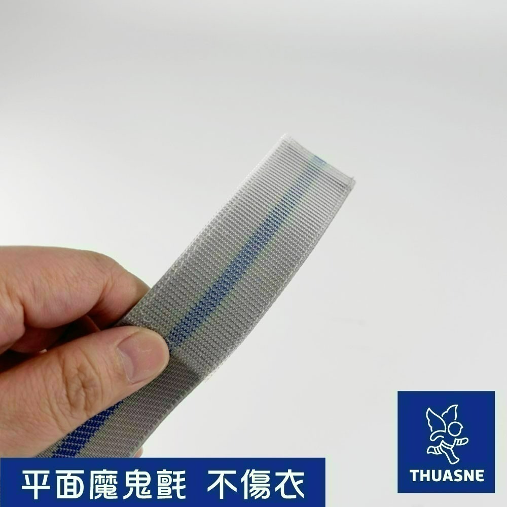 法國途安4801 網球肘護具 左右通用 德國製 康到家-細節圖5