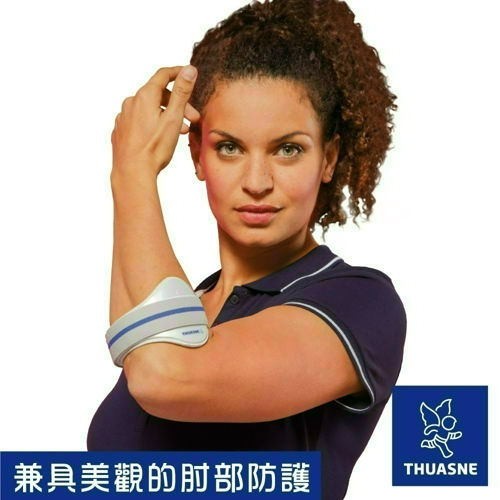 法國途安4801 網球肘護具 左右通用 德國製 康到家-細節圖6