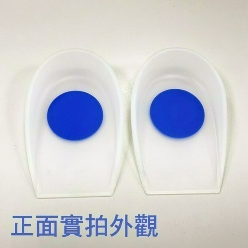 【菲舒】盒損福利品 3701 S號 矽膠足跟杯/足跟/久站減壓/後跟墊/減震/鞋跟墊(雙) 康到家-細節圖3