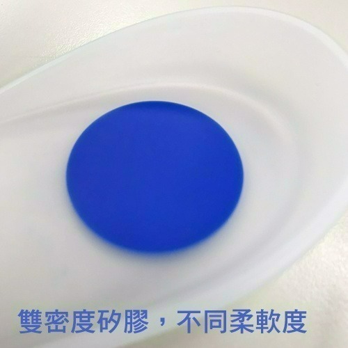 【菲舒】盒損福利品 3701 S號 矽膠足跟杯/足跟/久站減壓/後跟墊/減震/鞋跟墊(雙) 康到家-細節圖5