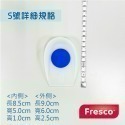【菲舒】盒損福利品 3701 S號 矽膠足跟杯/足跟/久站減壓/後跟墊/減震/鞋跟墊(雙) 康到家-規格圖9