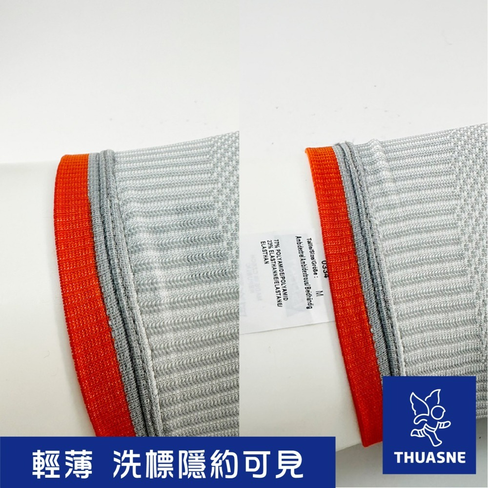 【法國途安】0334運動輕薄護膝 護膝套 分區加壓 排汗吸濕 厚度僅0.1公分 輕型活動 快走 瑜珈 簡易保護-細節圖8