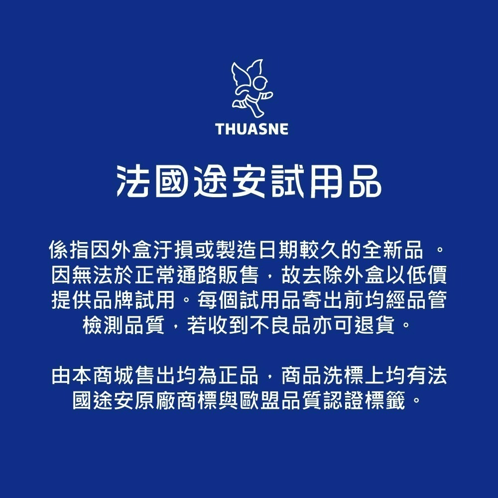 法國途安0334 超輕薄 運動護膝 護膝套 分區加壓 排汗吸濕 厚度僅0.1公分 輕型活動 快走 瑜珈 簡易保護 康到家-細節圖10