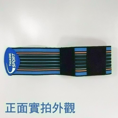 法國途安0340 運動護腕 康到家-細節圖4