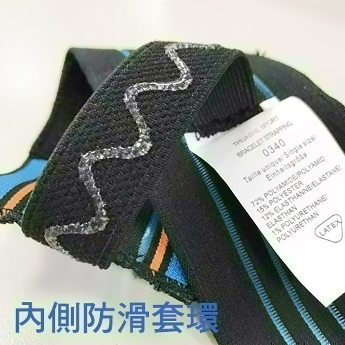 法國途安0340 運動護腕 康到家-細節圖6