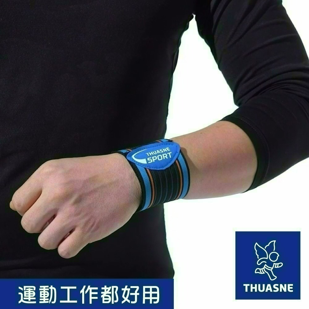法國途安0340 運動護腕 康到家-細節圖3
