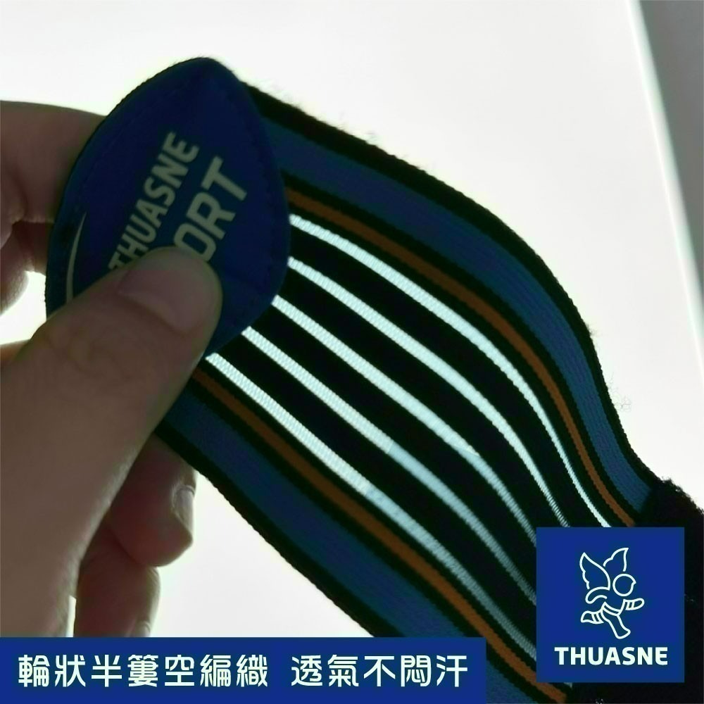 法國途安0340 運動護腕 康到家-細節圖5