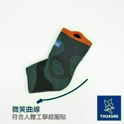 【法國途安】0353 專業運動護踝 護踝 護踝套 防翻船/襪套護踝/八字形加壓/排汗吸濕/穩定踝關節/法國原裝 康到家-細節圖5