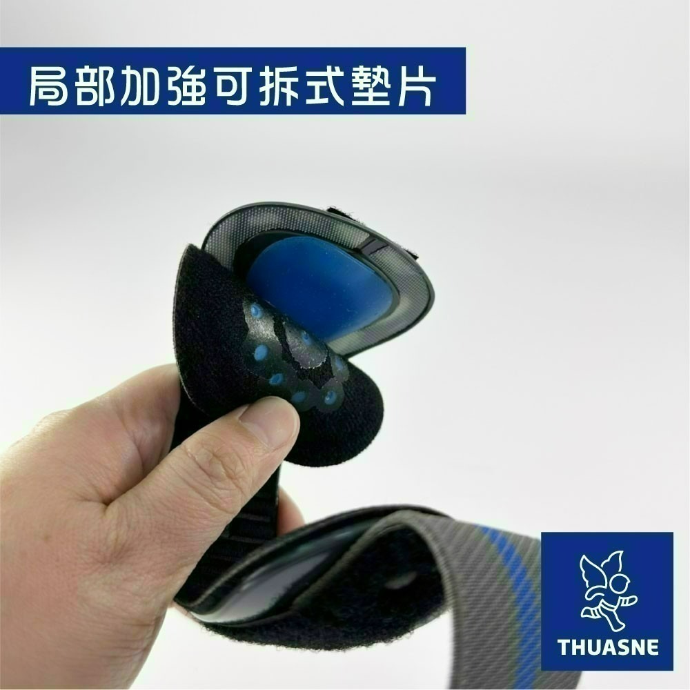 法國途安35087 矽膠墊片網球肘護具 德國製 康到家-細節圖5