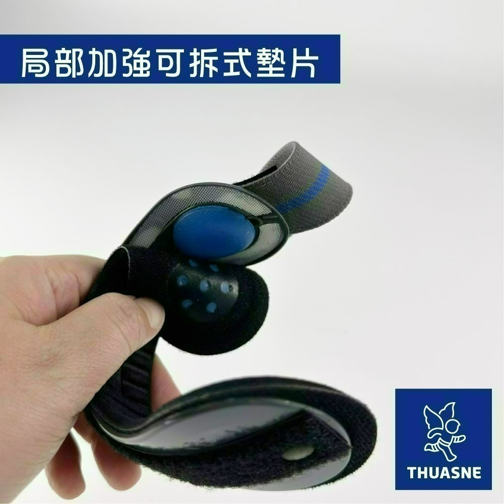 法國途安35087 矽膠墊片網球肘護具 德國製 康到家-細節圖6