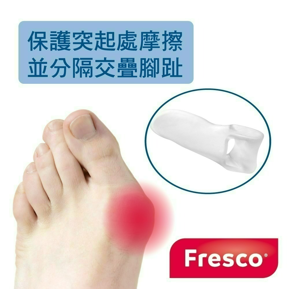 菲舒 4254 拇趾外翻 凝膠護墊 分隔腳趾 保護摩擦處 極柔軟凝膠 康到家-細節圖3
