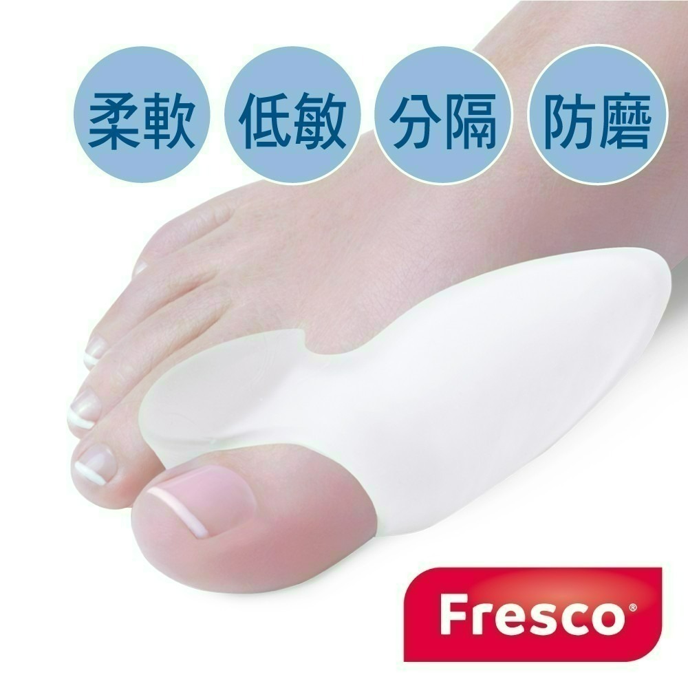 菲舒 4254 拇趾外翻 凝膠護墊 分隔腳趾 保護摩擦處 極柔軟凝膠 康到家-細節圖4