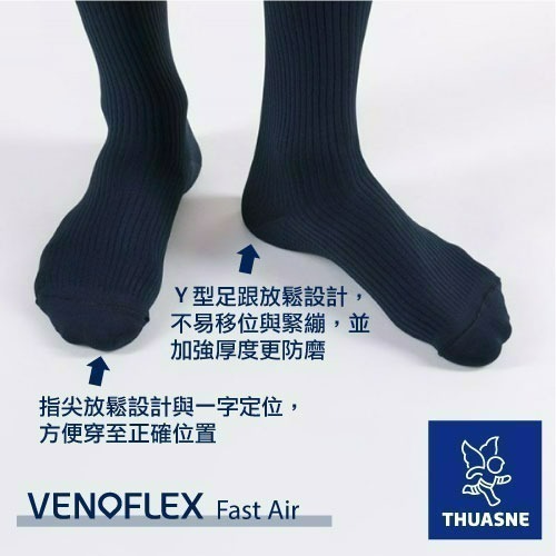 【法國途安】FAAD - 好穿脫彈性小腿襪(男款) 壓力襪 漸進式壓力 排汗吸濕抗臭 法國製 康到家-細節圖3