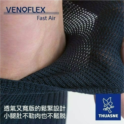 【法國途安】FAAD - 好穿脫彈性小腿襪(男款) 壓力襪 漸進式壓力 排汗吸濕抗臭 法國製 康到家-細節圖4