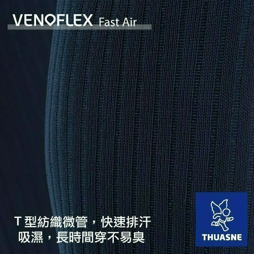 【法國途安】FAAD - 好穿脫彈性小腿襪(男款) 壓力襪 漸進式壓力 排汗吸濕抗臭 法國製 康到家-細節圖5