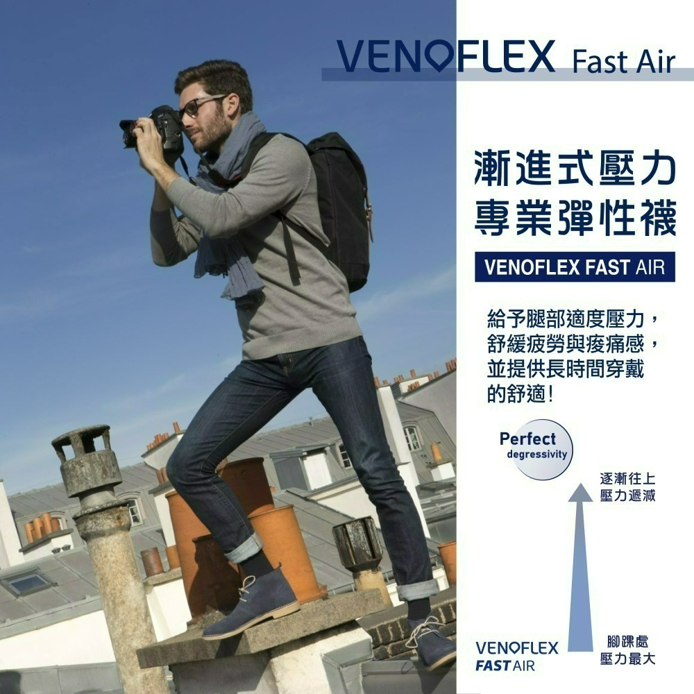 【法國途安】FAAD - 好穿脫彈性小腿襪(男款) 壓力襪 漸進式壓力 排汗吸濕抗臭 法國製 康到家-細節圖6