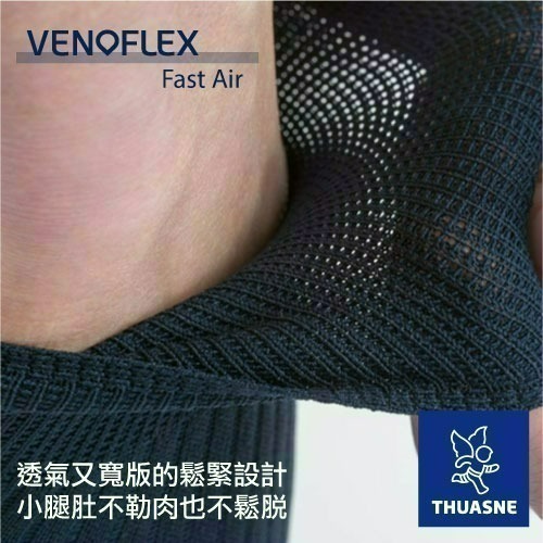 【法國途安】FAAD - 好穿脫彈性小腿襪(男款) 壓力襪 漸進式壓力 排汗吸濕抗臭 法國製 康到家-細節圖4