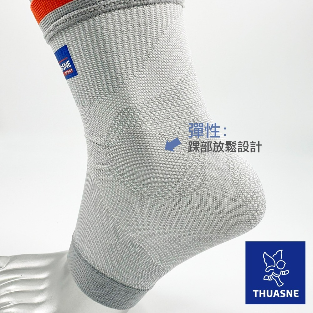 法國途安0333 運動透氣護踝 厚度僅0.1cm 康到家-細節圖4