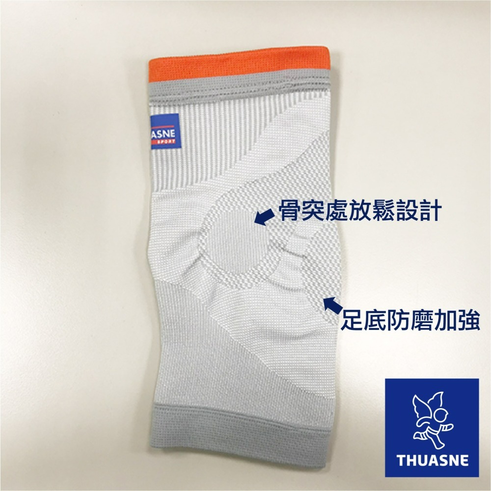 法國途安0333 運動透氣護踝 厚度僅0.1cm 康到家-細節圖6