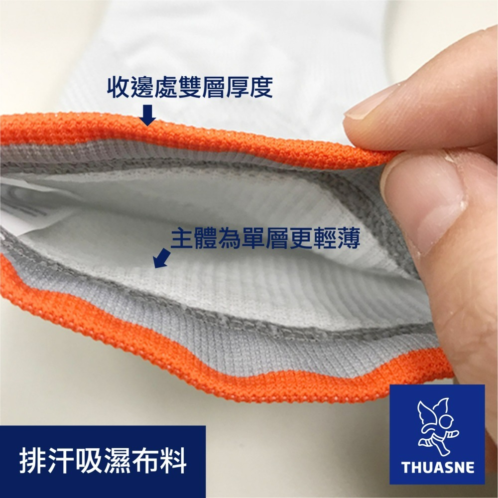 法國途安0333 運動透氣護踝 厚度僅0.1cm 康到家-細節圖7