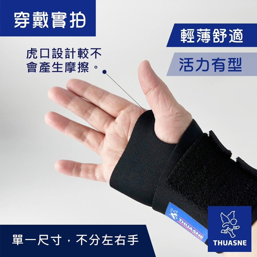 【法國途安】0575 纏繞型運動護腕 指扣護腕 加強護腕 搬運 握拍 握鏟 好活動 大範圍包覆 不分左右手 康到家-細節圖2