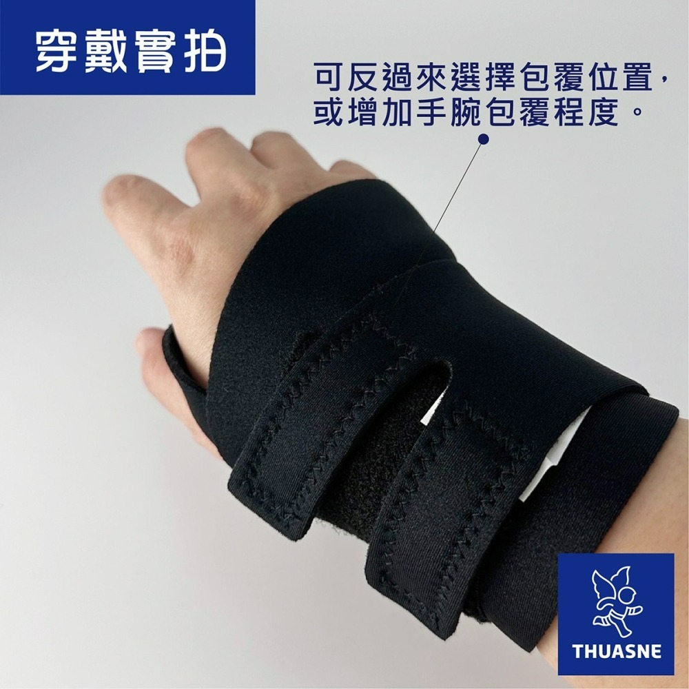 【法國途安】0575 纏繞型運動護腕 指扣護腕 加強護腕 搬運 握拍 握鏟 好活動 大範圍包覆 不分左右手 康到家-細節圖3