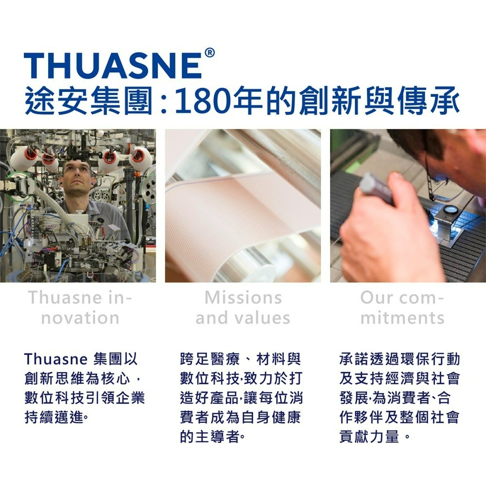 【法國途安】0575 纏繞型運動護腕 指扣護腕 加強護腕 搬運 握拍 握鏟 好活動 大範圍包覆 不分左右手 康到家-細節圖8