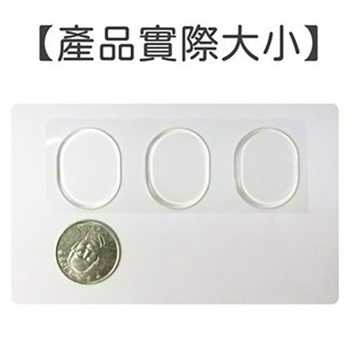 菲舒4907盒損品 凝膠舒適貼 防磨貼片 預防新鞋吃腳 高跟鞋 防摩擦 康到家-細節圖5