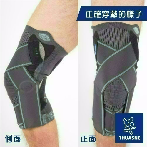 【Thuasne 法國途安】2170 十字韌帶專用護膝 上下加壓集中穩定 穩定扭轉拉伸 護膝 康到家-細節圖6