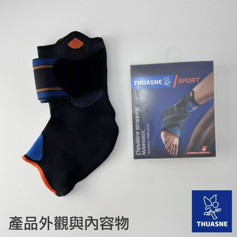 法國途安0280 針織型纏繞護踝 康到家-細節圖2