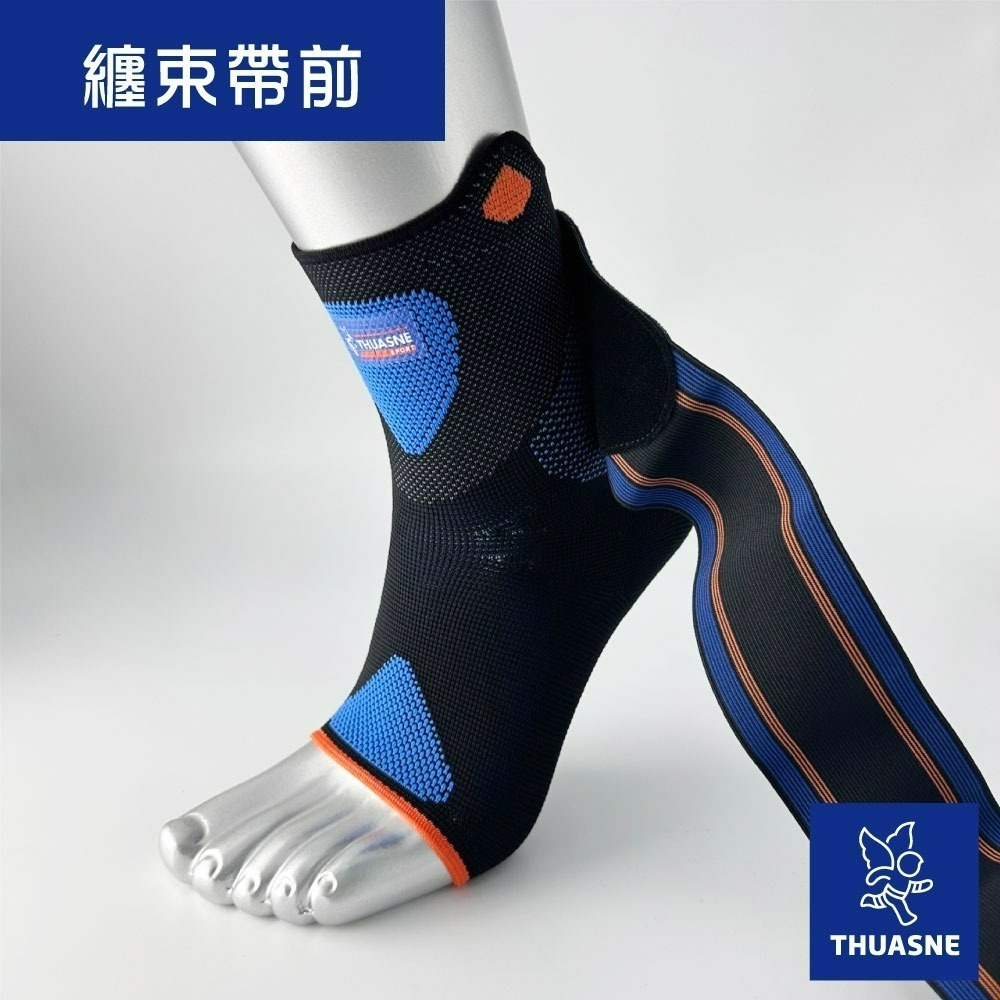 法國途安0280 針織型纏繞護踝 康到家-細節圖4