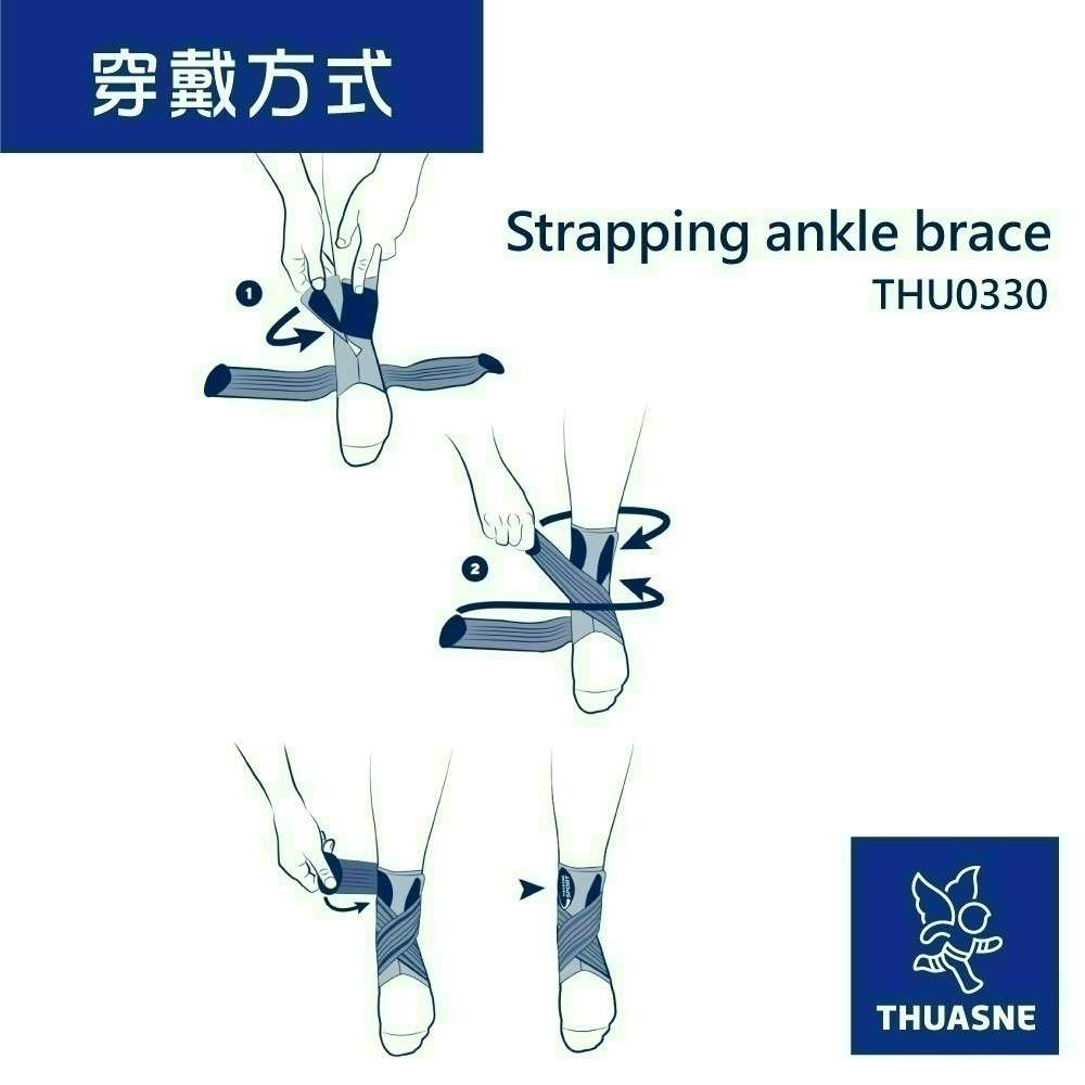 法國途安0280 針織型纏繞護踝 康到家-細節圖7